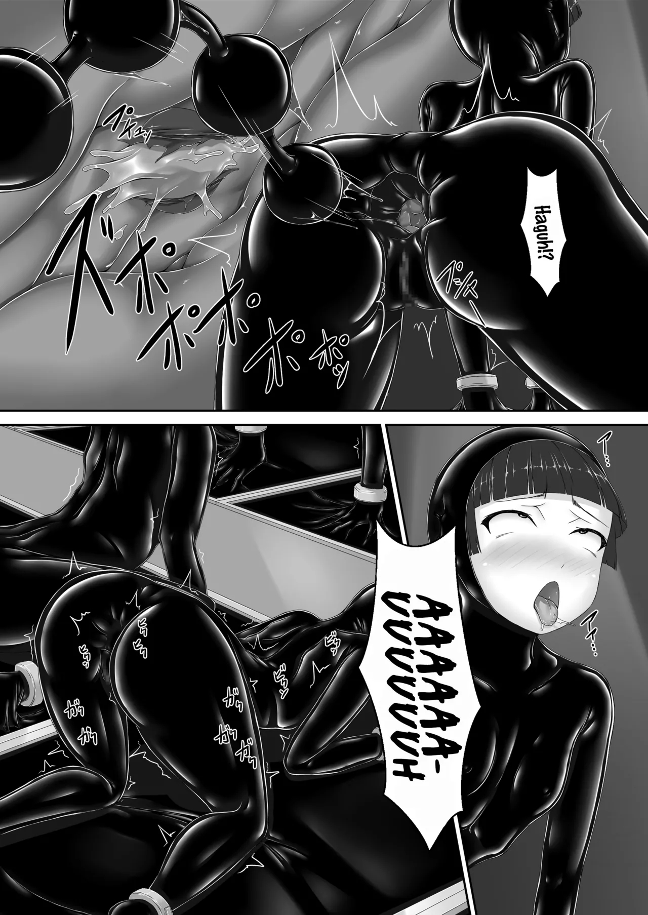 Beginning black 8 - Page 21