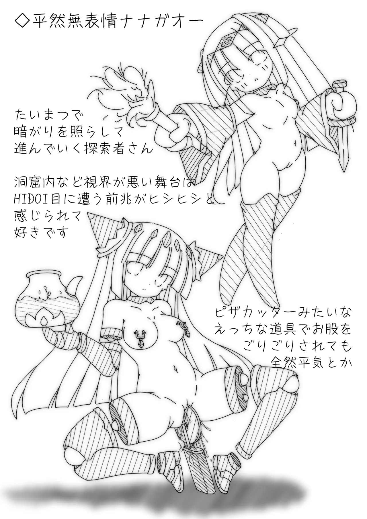 だるこれ～C102Daruma Collection2～ - Page 6