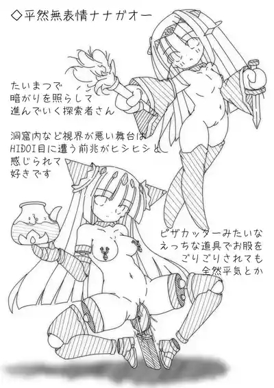 だるこれ~C102Daruma Collection2~ 6