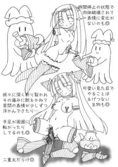 だるこれ~C102Daruma Collection2~ 7