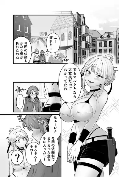 Evil God Conception 2
