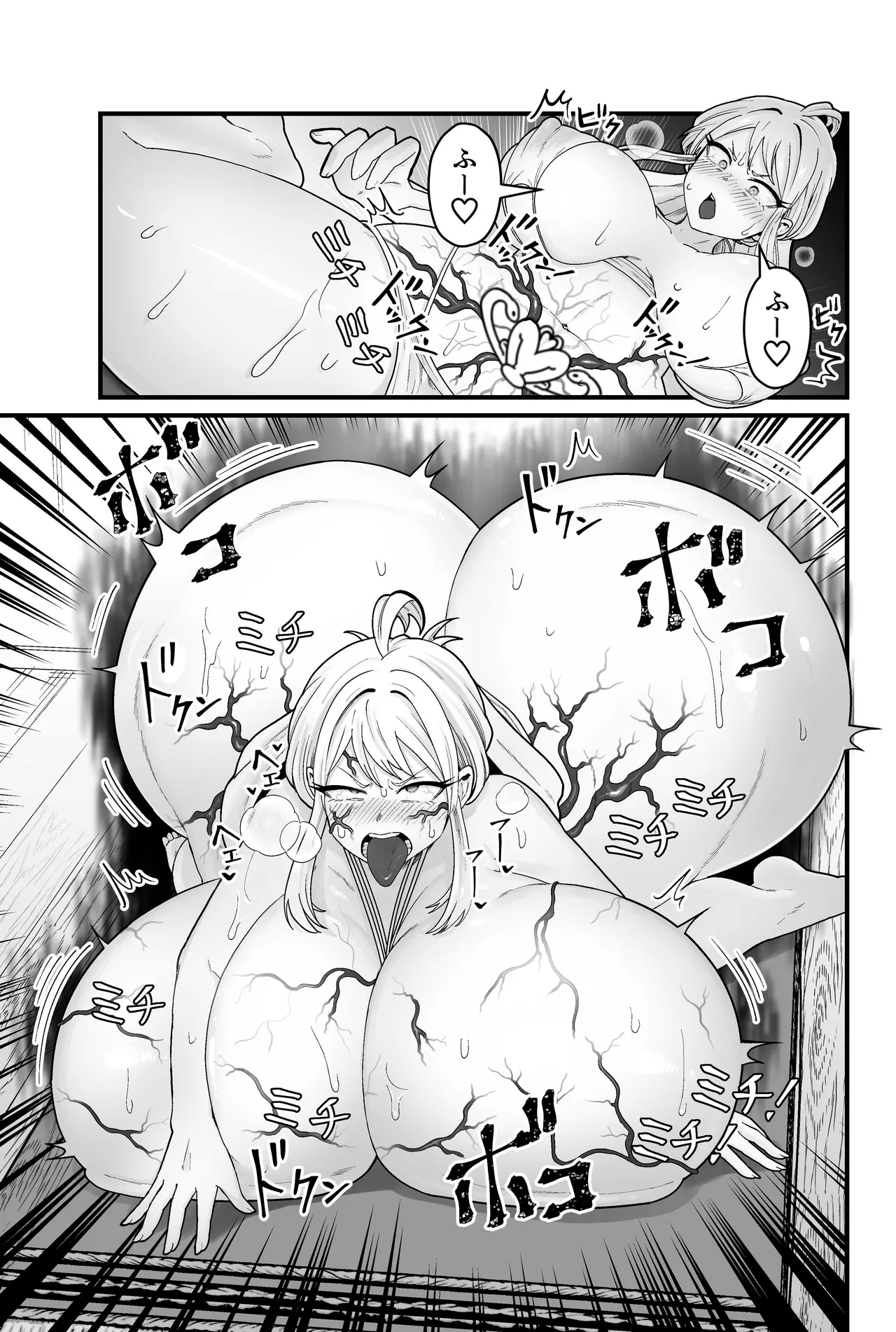 Evil God Conception - Page 38
