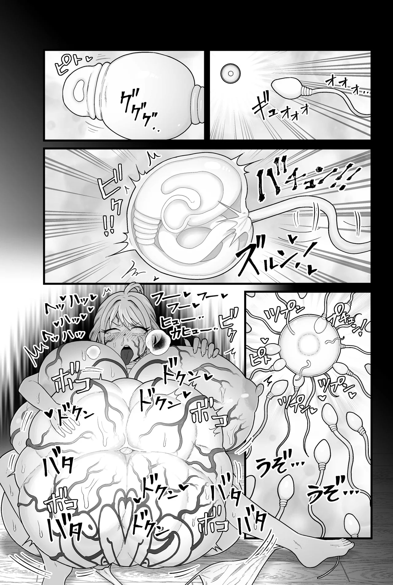 Evil God Conception - Page 48