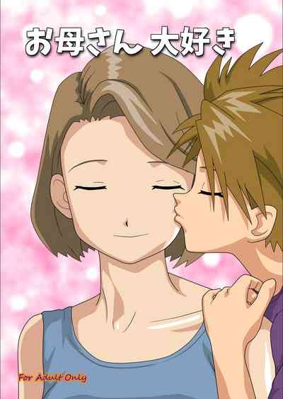 Okaa-san DaisukiFan Made Translation, English. 1