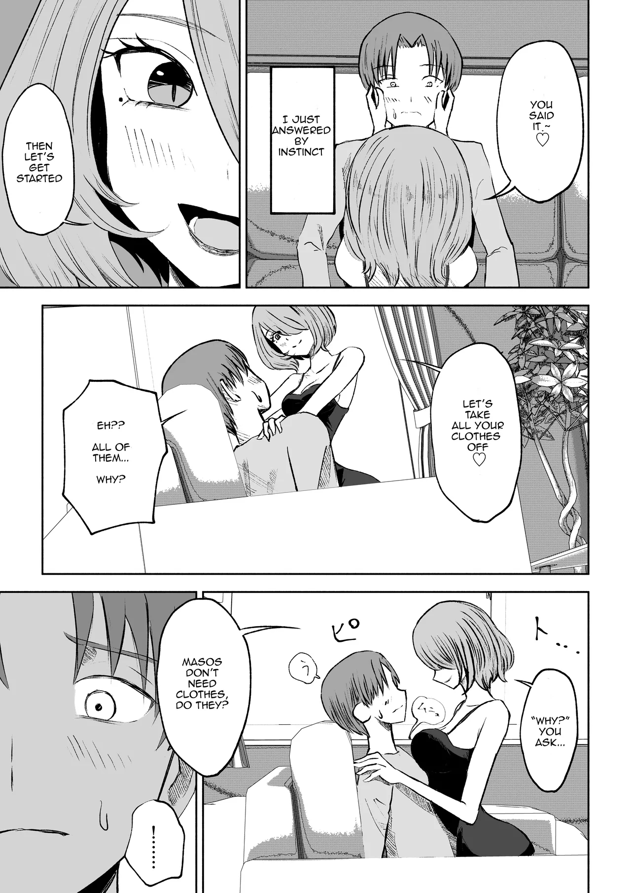 Onna Tomodachi no Isu ni Naru | Becoming my Female Friend's Chair - Page 21