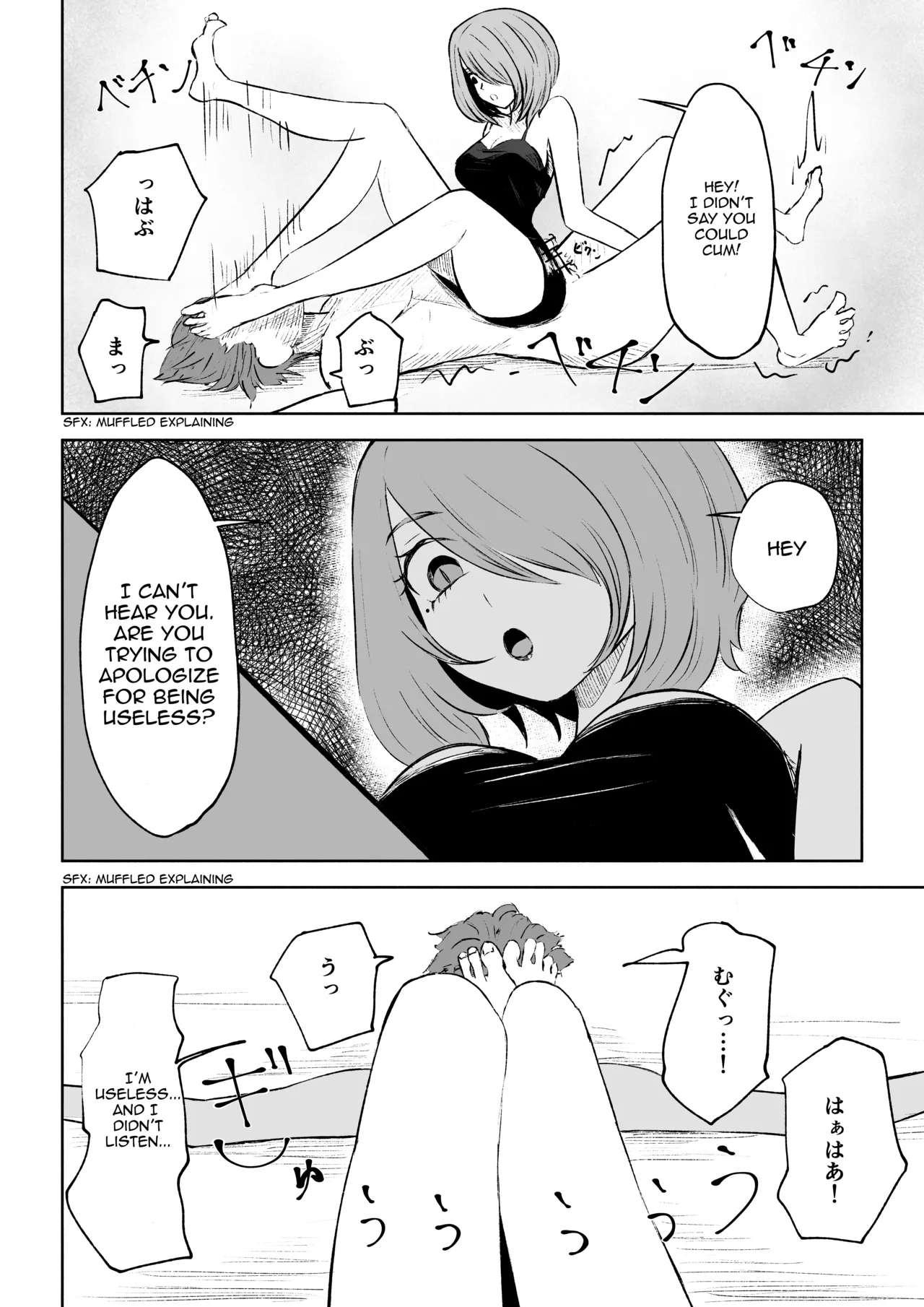 Onna Tomodachi no Isu ni Naru | Becoming my Female Friend's Chair - Page 46