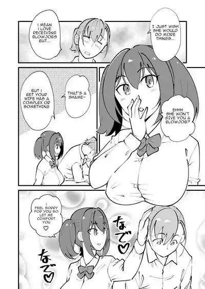 Mesu Ochi Gyaku NTR 4