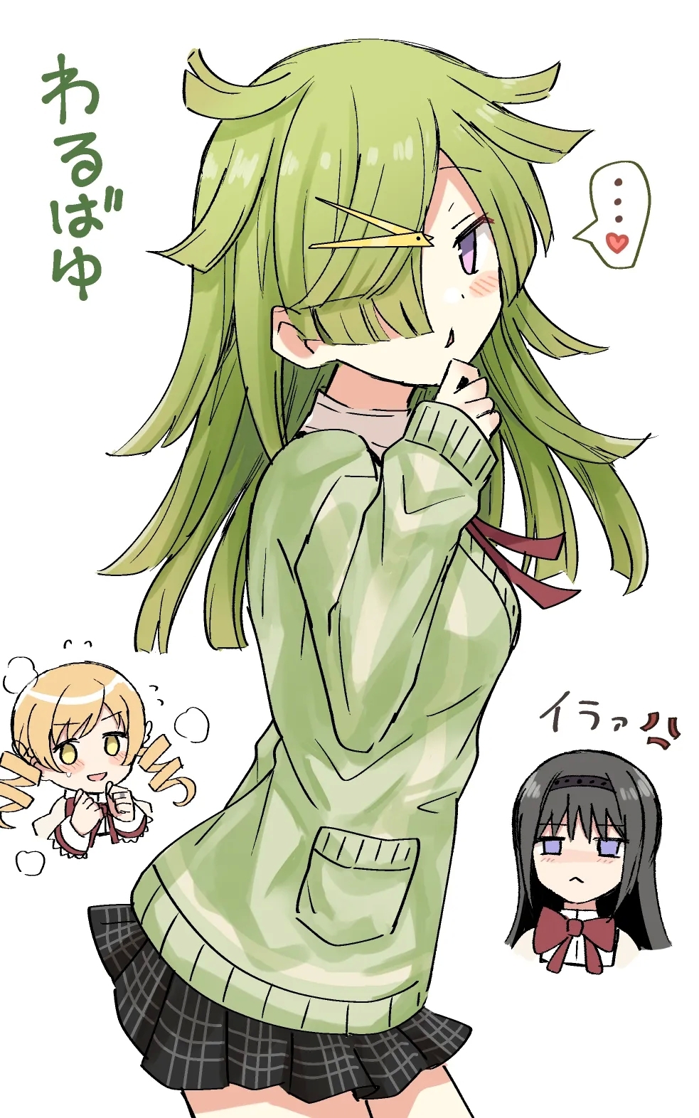 HomuBayu 68