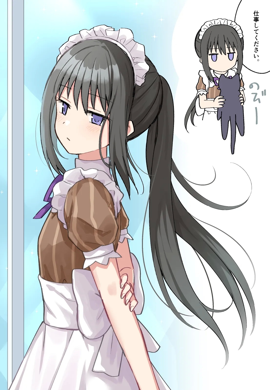 HomuBayu 71