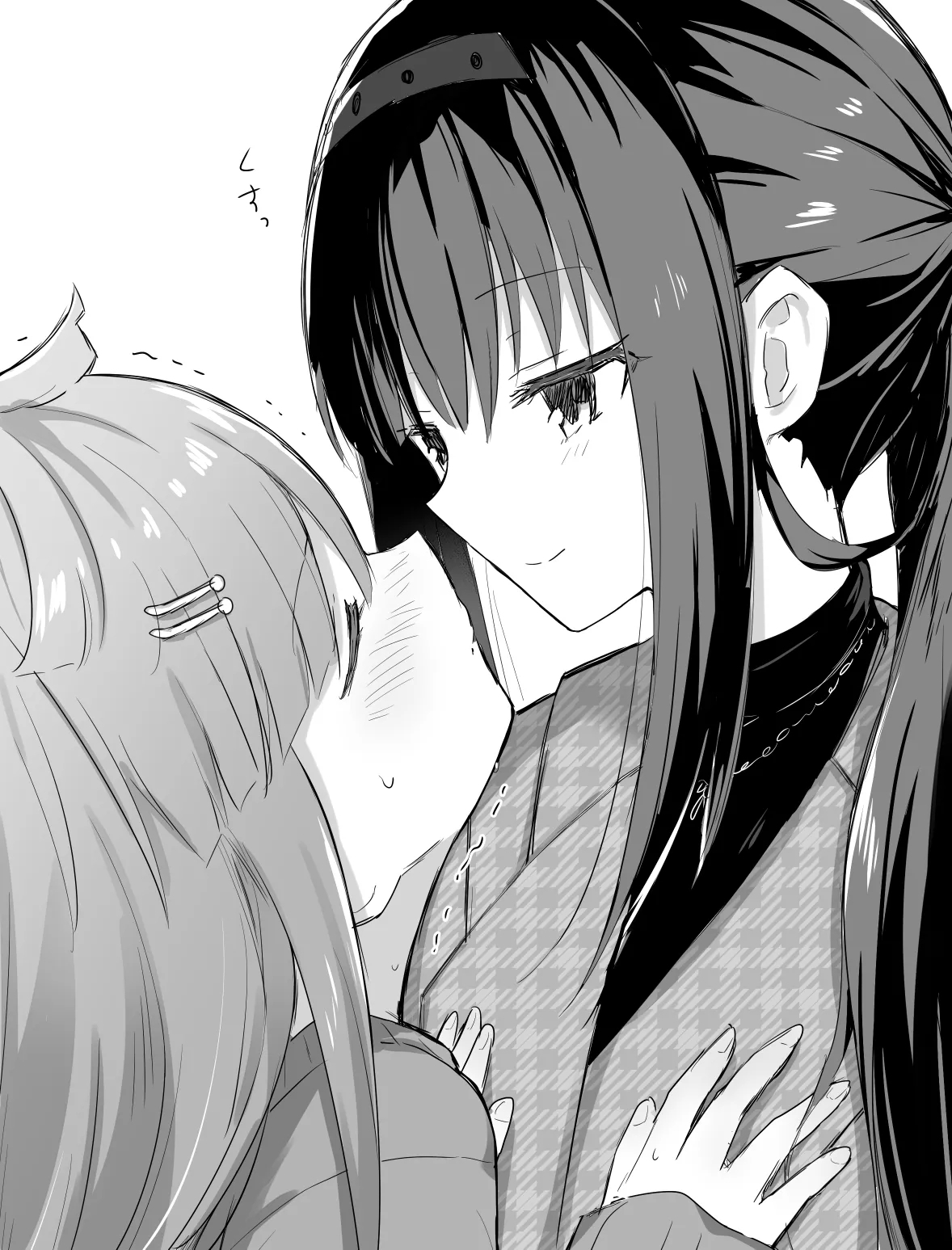 HomuBayu 88