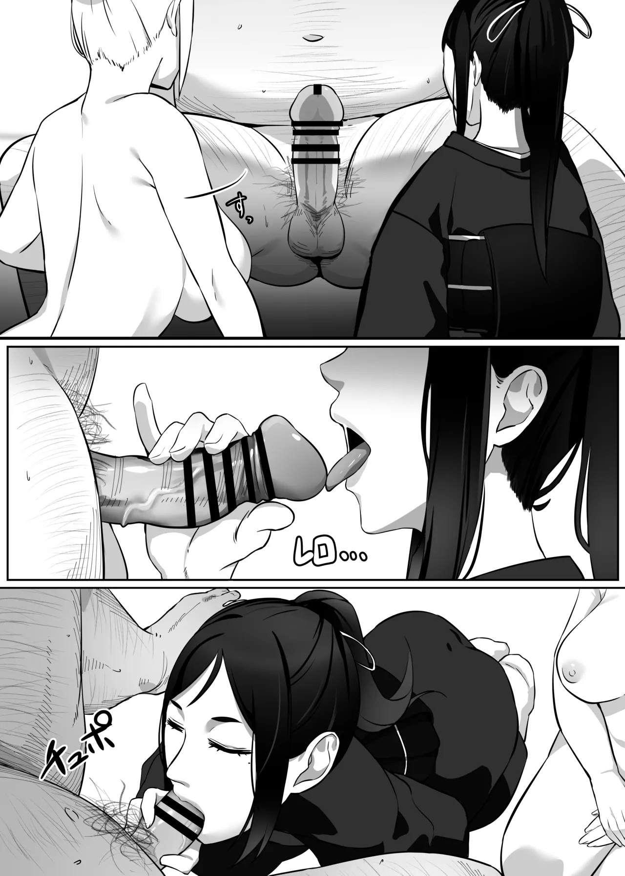 Heroine to Saoyaku ga Ichido mo Shaberanai Ero Manga 2 - Page 14