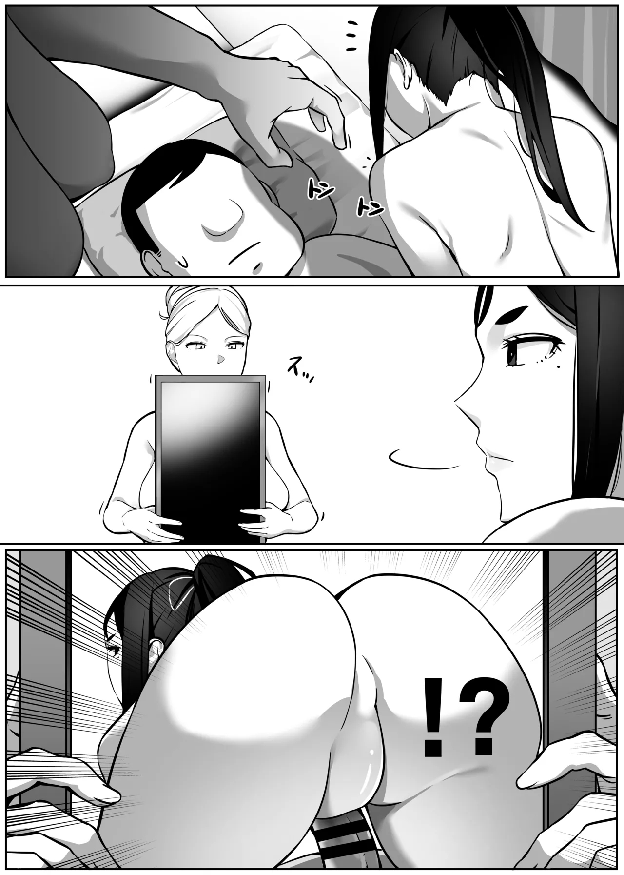 Heroine to Saoyaku ga Ichido mo Shaberanai Ero Manga 2 - Page 17