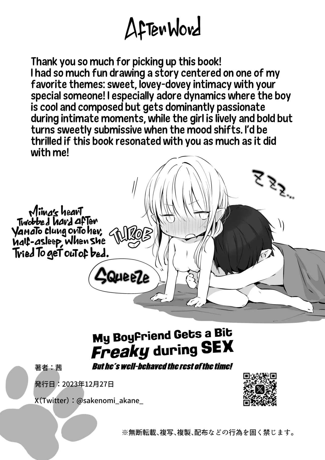 Ecchi no Toki Dake, Chotto S. ～Fudan wa Otonashii Kareshi ni Hitasura Yasashiku Semerareru～ - Page 53