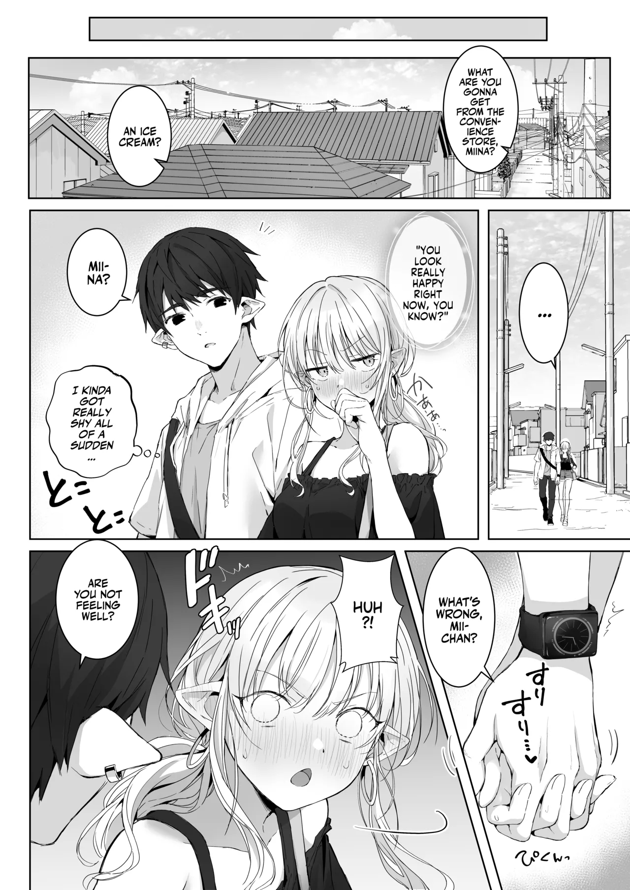 Ecchi no Toki Dake, Chotto S. ～Fudan wa Otonashii Kareshi ni Hitasura Yasashiku Semerareru～ - Page 8
