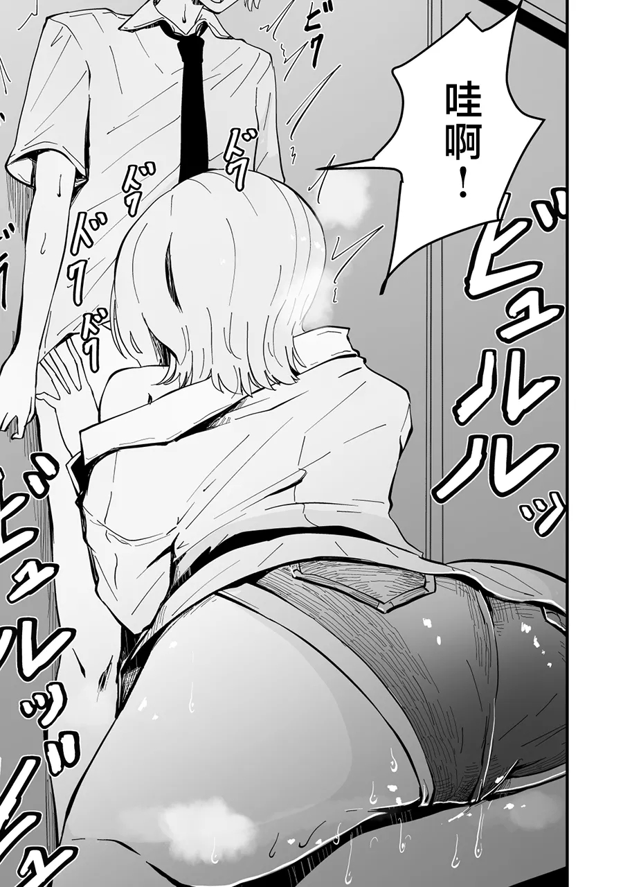Boku no Gal KaaBakunyuu Gal Haha to Amaama Asedaku Noukou Nakadashi Sex! - Page 14