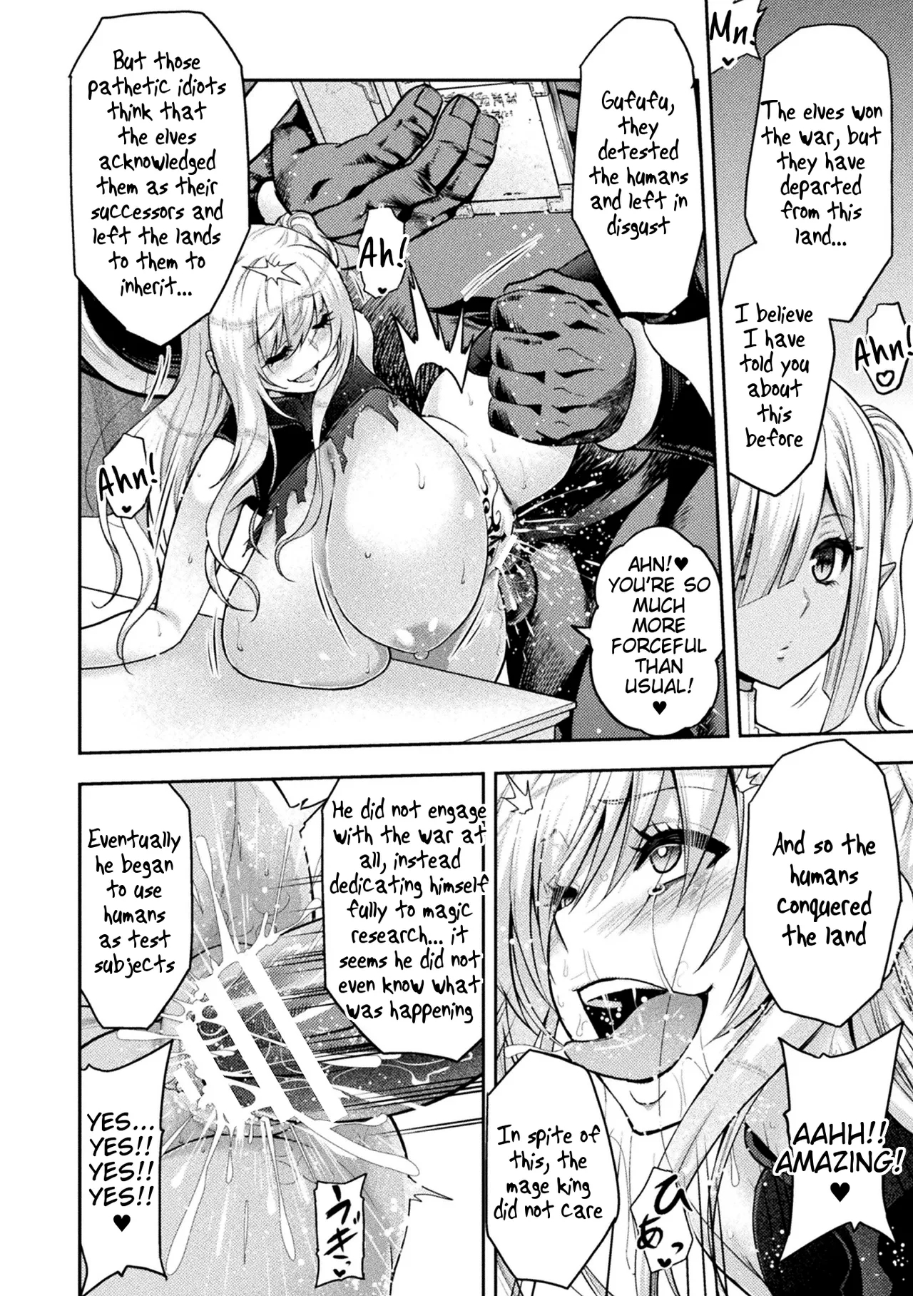 ERONA 2 Orc no Inmon ni Modaeshi Miko no Nare no Hate Rokuwa "Butaoni Tensei" - Page 16