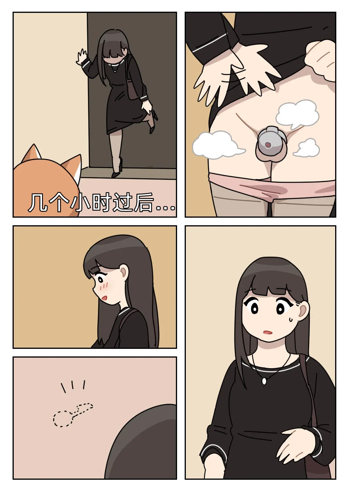 Sissy Life ch.1~19 - - Page 4