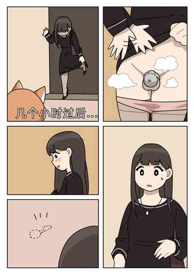 Sissy Life ch.1~19 - 4