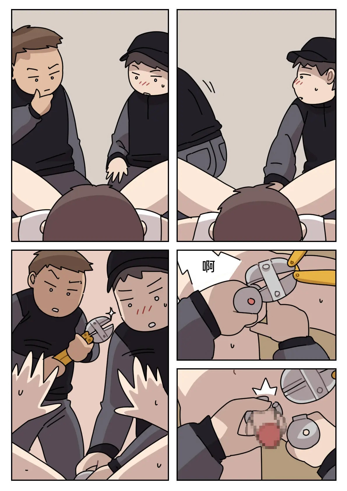 Sissy Life ch.1~19 - - Page 9