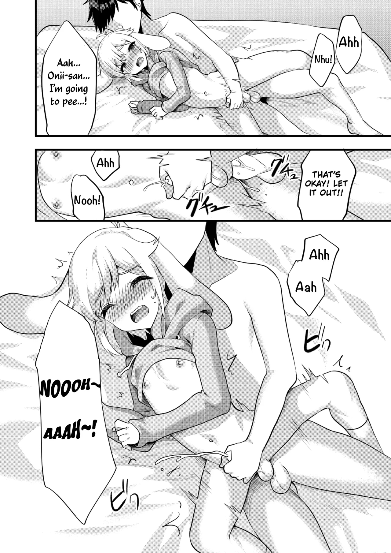 Cinnamonkun! - Page 18