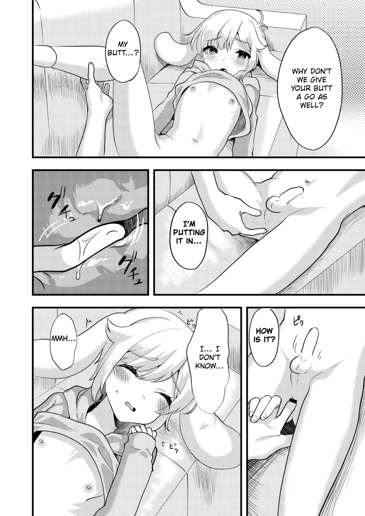 Cinnamonkun! - Page 8