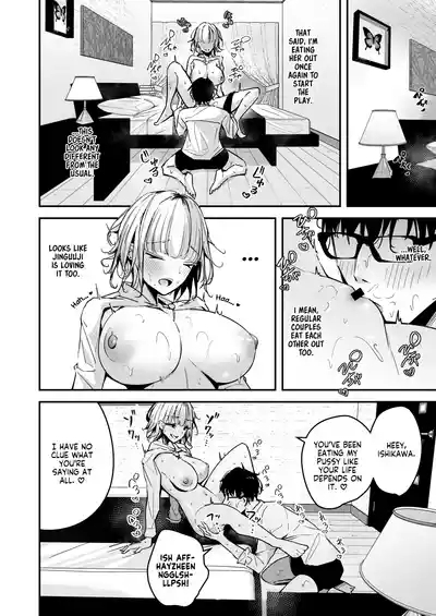 Kinpatsu Chounyuu Gal ni Gyaku DeliHeal Atsukai Sarete Iru Ore no Hanashi 2 | Blonde Gal with Huge Tits Treats Me Like a Manslut 2 6
