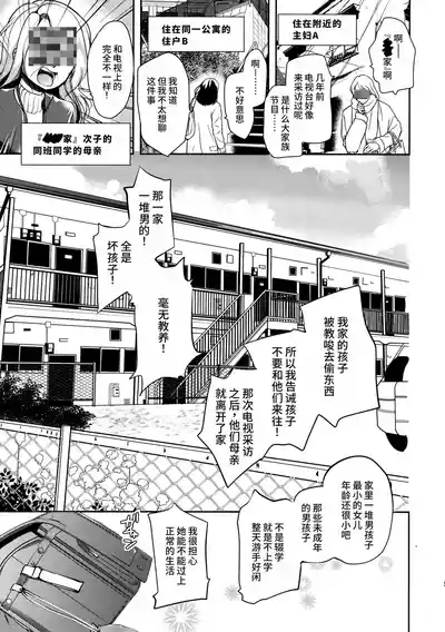 Hinkon Lolita file.2 4