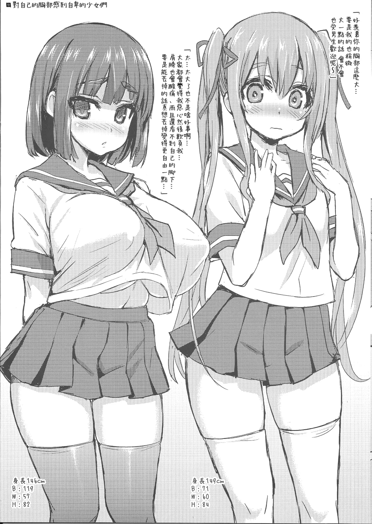 Gareki 14 5