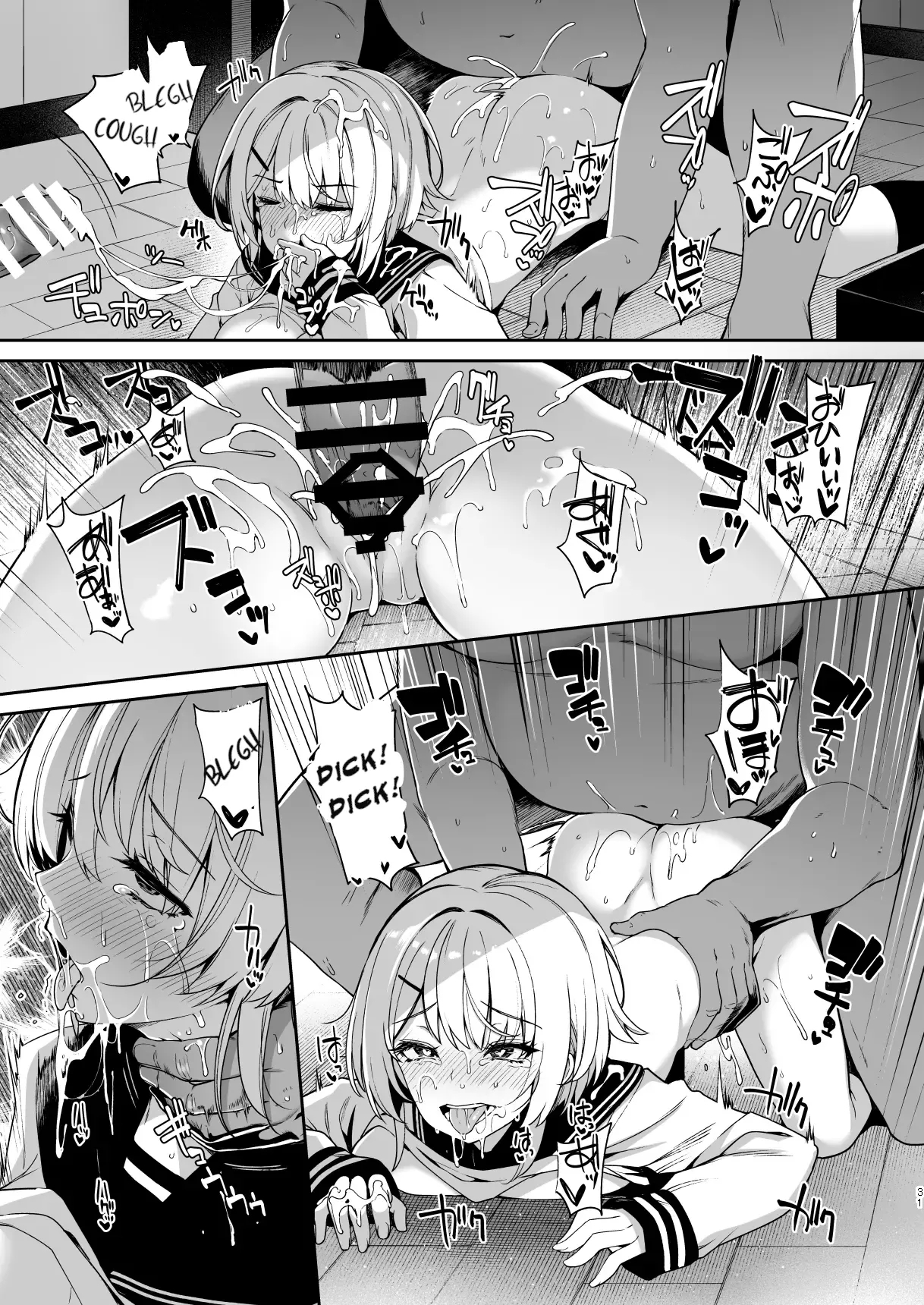 TS Sugarbaby Life 2 - Three Meals and an Afternoon Nap - Page 30