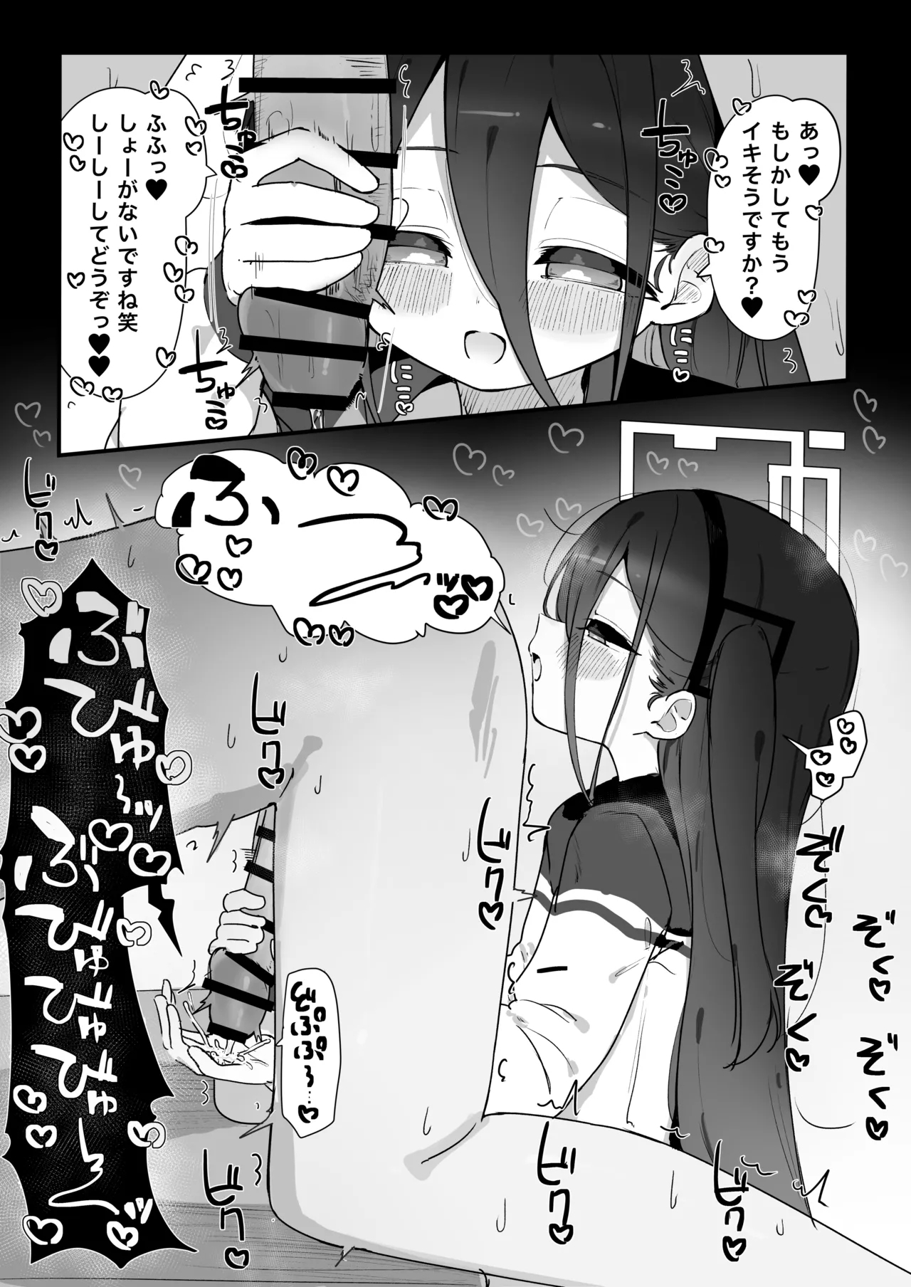 Arisu ni motto hazukashī shasei sa re rare chau manga 3