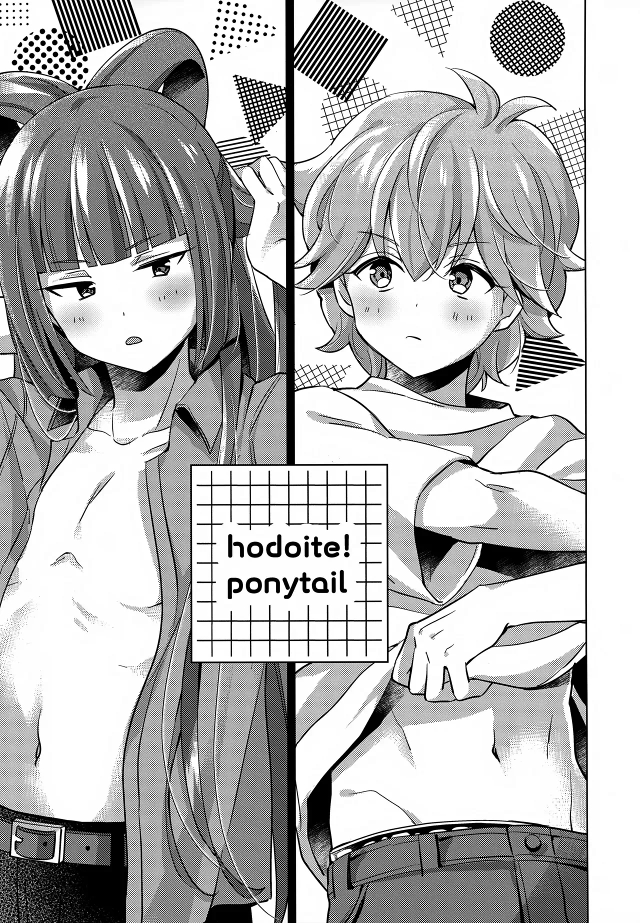 Hodoite! Ponytail - Page 2