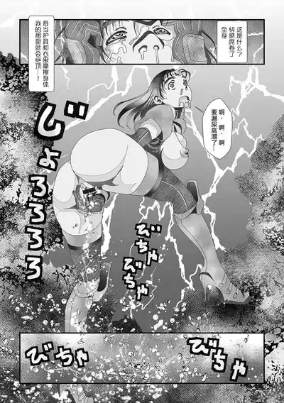 カエルの嫁。 6