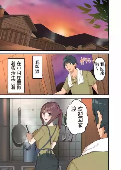 Tsuyotsuyo Inma ni Haiboku Shita Senshi ga Shasei Kinshi Sarenagara Shigokare Tsuzukeru Hanashi | A Warrior Defeated By A Powerful Succubus Is Forbidden From Cumming And Edged Relentlessly 3