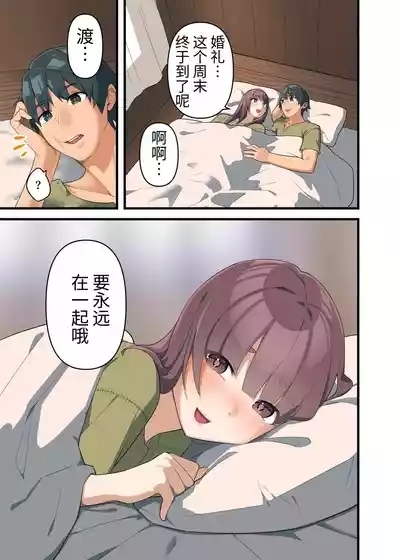 Tsuyotsuyo Inma ni Haiboku Shita Senshi ga Shasei Kinshi Sarenagara Shigokare Tsuzukeru Hanashi | A Warrior Defeated By A Powerful Succubus Is Forbidden From Cumming And Edged Relentlessly 5
