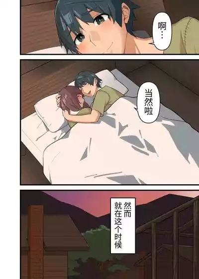 Tsuyotsuyo Inma ni Haiboku Shita Senshi ga Shasei Kinshi Sarenagara Shigokare Tsuzukeru Hanashi | A Warrior Defeated By A Powerful Succubus Is Forbidden From Cumming And Edged Relentlessly 6