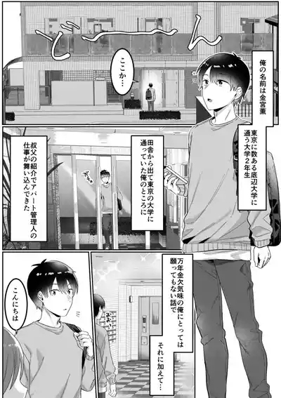 Single Mother House 01-06 3