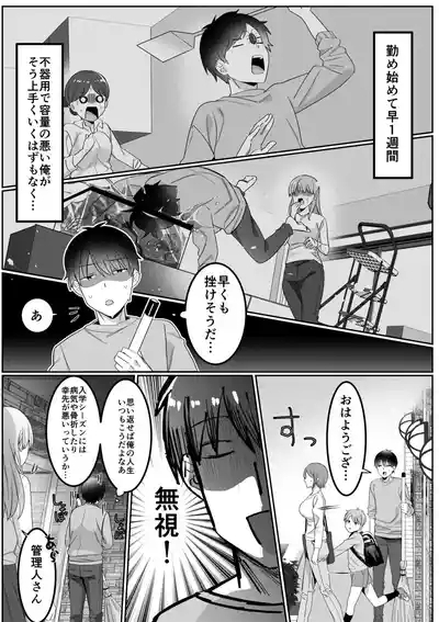 Single Mother House 01-06 5