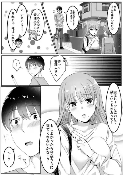 Single Mother House 01-06 7