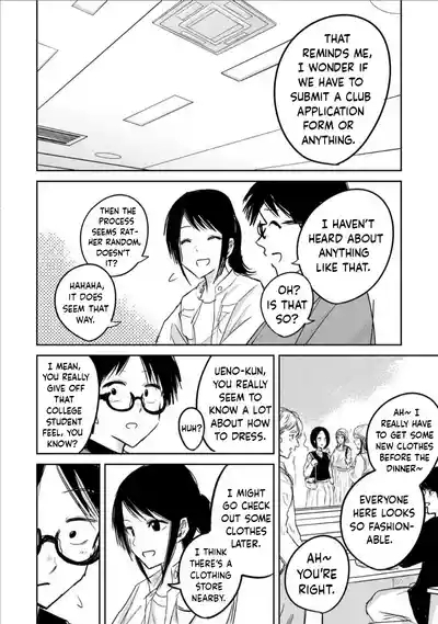 Ueno-kun Has Been Developed Chapter 5 2