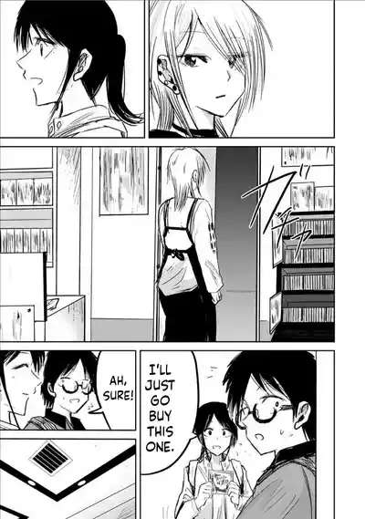 Ueno-kun Has Been Developed Chapter 6 9