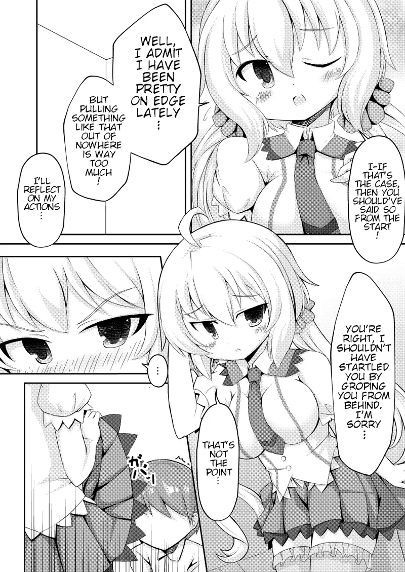 Chris-chan to Souiu Koto o Ie de Suru Hon - Page 5