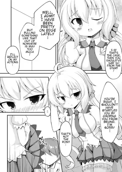 Chris-chan to Souiu Koto o Ie de Suru Hon 5