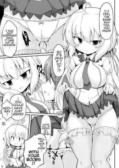 Chris-chan to Souiu Koto o Ie de Suru Hon 6