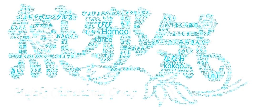 Manatsu no Yoru no Yume - Midsummer Night's Dream - Page 42