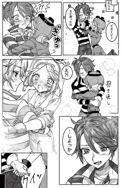 Jikkennante kankenai! 4