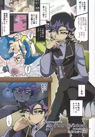 Ero Head 6gou 3
