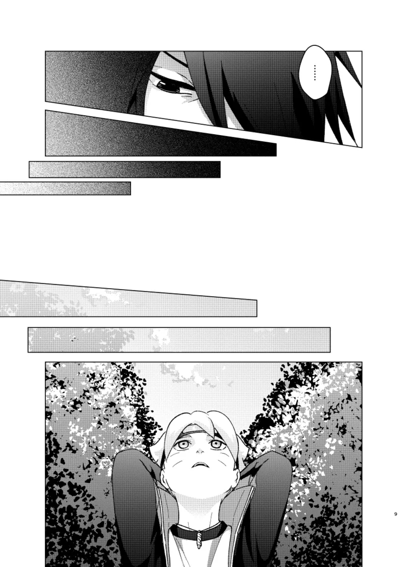 師弟よ 恋せず愛したまへ2 - Page 8