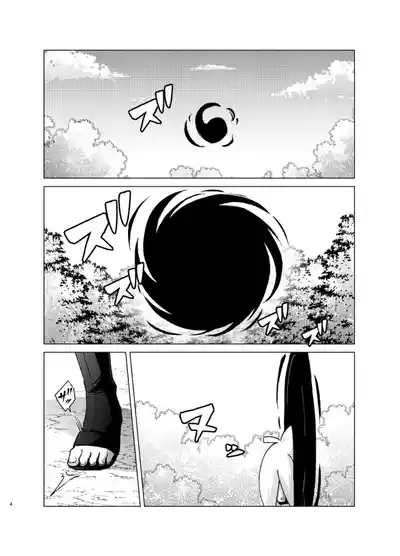 師弟よ 恋せず愛したまへ 3