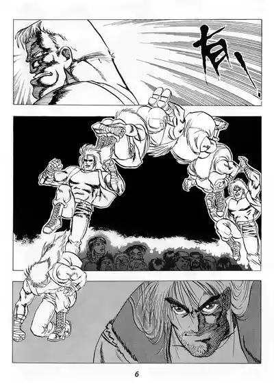 Super Fighter Manhua 10