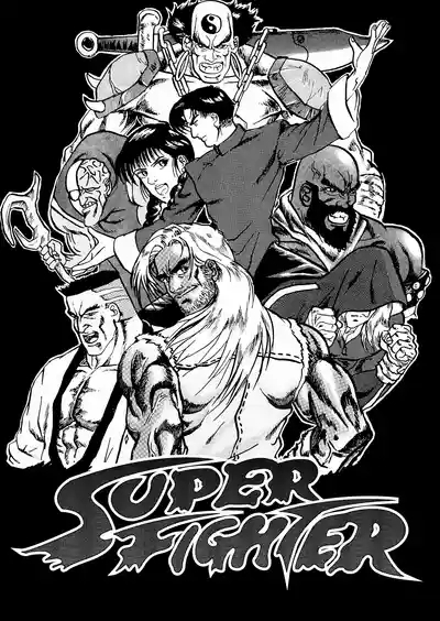 Super Fighter Manhua 1